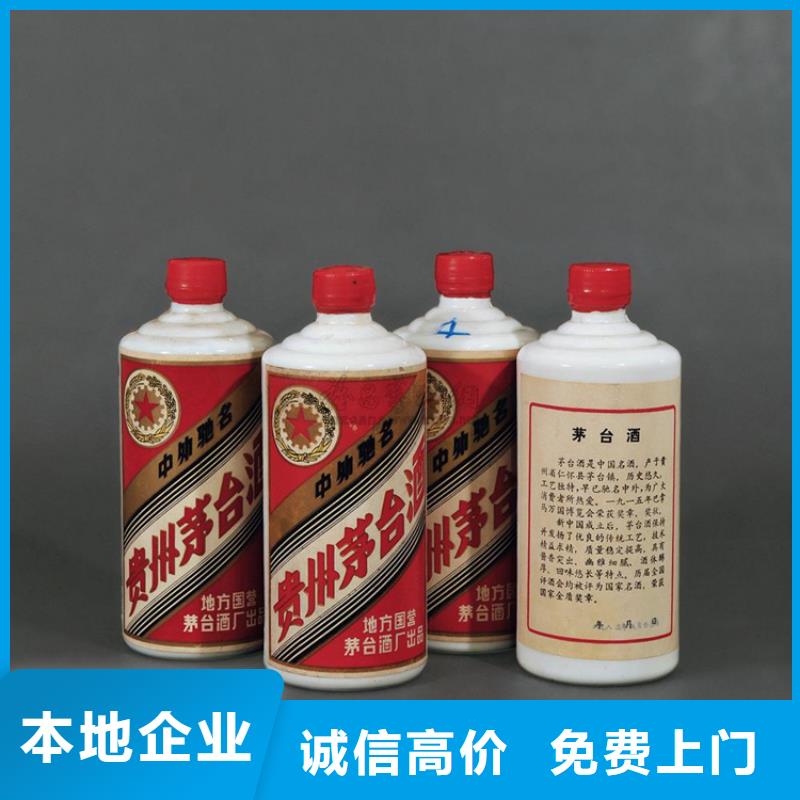 县回收87年三苏特曲2025省市县+乡镇+派+送保证时效
