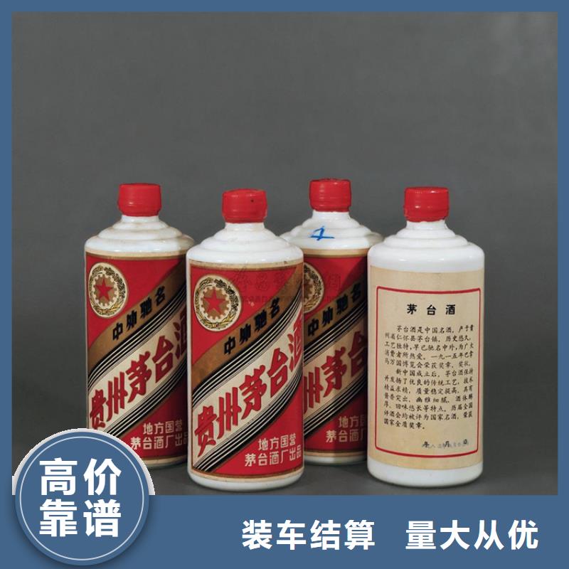 回收宝丰酒2025省市县+上+门