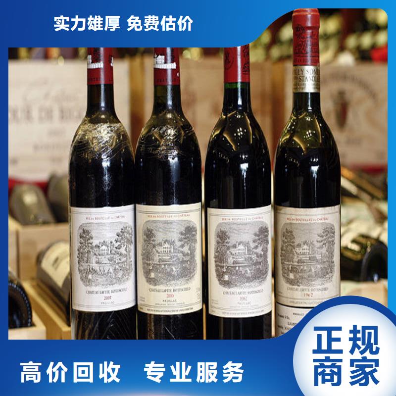 县回收白沙液总汇地址