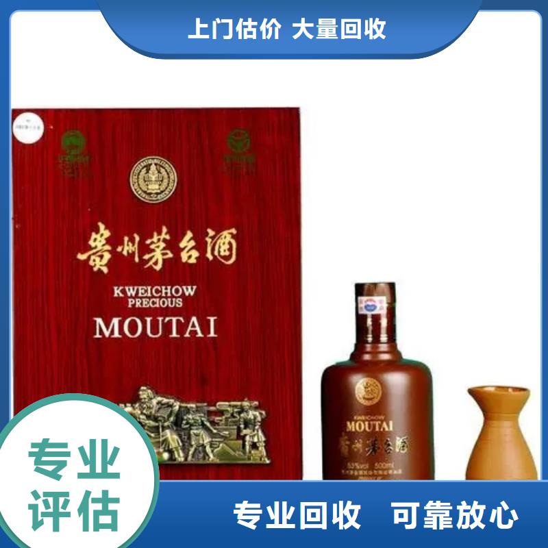 县回收双沟特液电话.联系方式