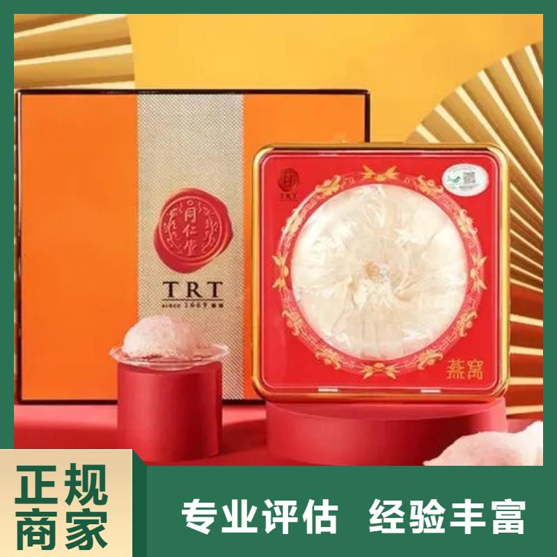 县回收汤沟特曲2025省市县+乡镇+派+送保证时效