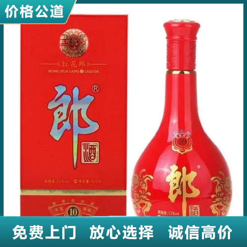 回收马年茅台酒2025+新+排+名+一+览