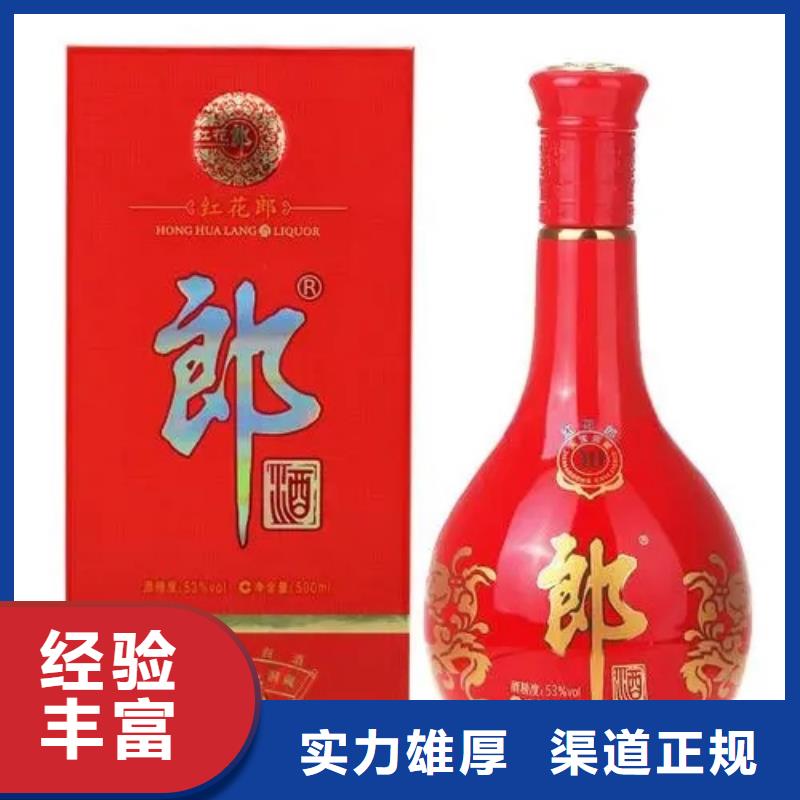 回收路易十三2025省市县+上+门