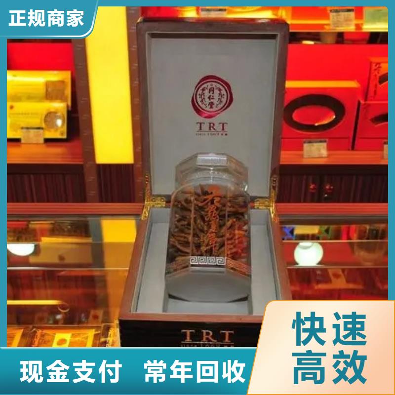 县回收山崎182025省市县+乡镇+派+送保证时效