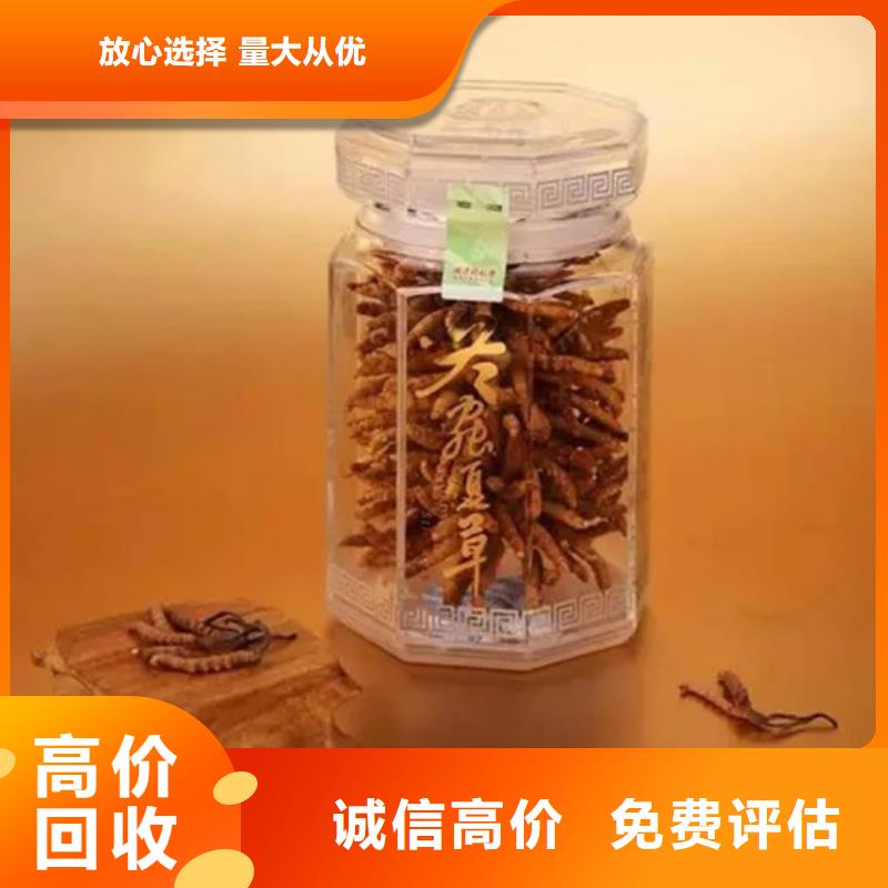 县回收白沙液总汇地址