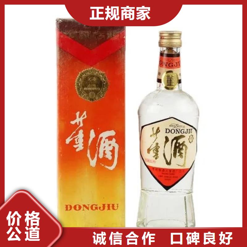 汕头两英镇名烟名酒回收2025省市县+上+门