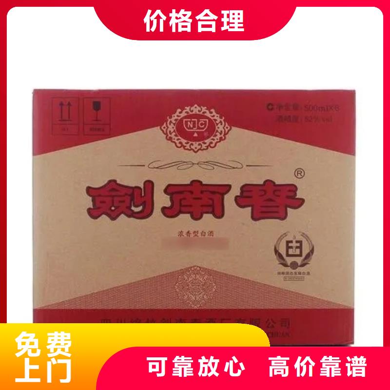 县回收轩尼诗李察2025+新+排+名+一+览
