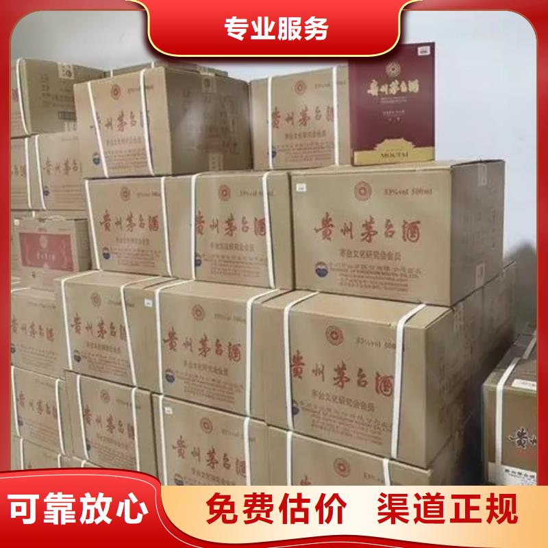 烟酒回收2025省市县+上+门
