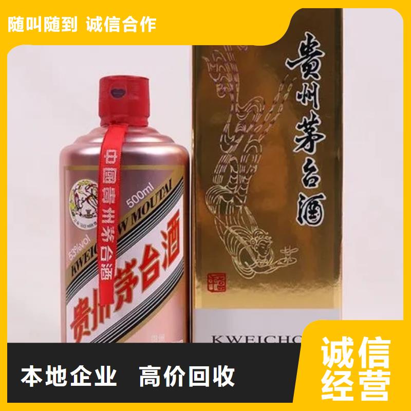 县回收杜康酒2025省市县+乡镇+派+送保证时效
