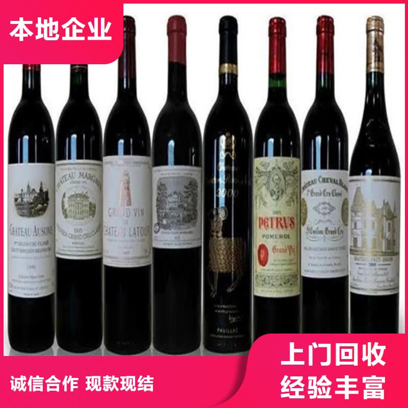 回收87年西凤酒2025省市县+乡镇+派+送保证时效