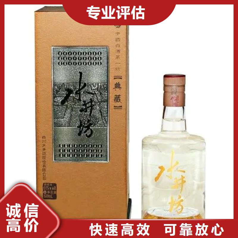 烟酒回收2025+新+排+名+一+览