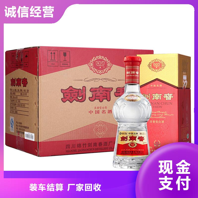 县回收燕潮铭2025+新+排+名+一+览