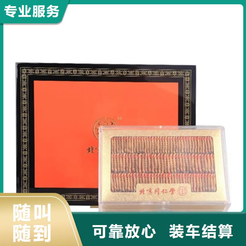 县回收罗曼尼康帝2025+新+排+名+一+览