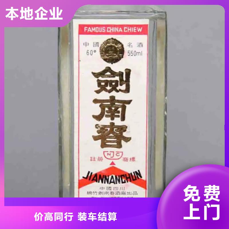 县回收轩尼诗xo2025+新+排+名+一+览