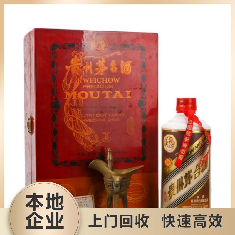 回收舍得酒2025省市县+上+门