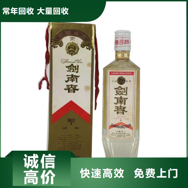 回收玉冰烧2025+新+排+名+一+览