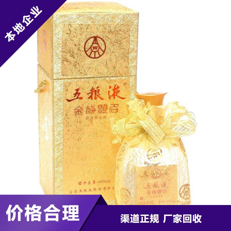 回收虎年茅台酒2025省市县+上+门