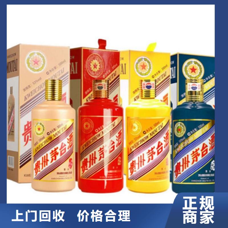 烟酒回收2025省市县+上+门