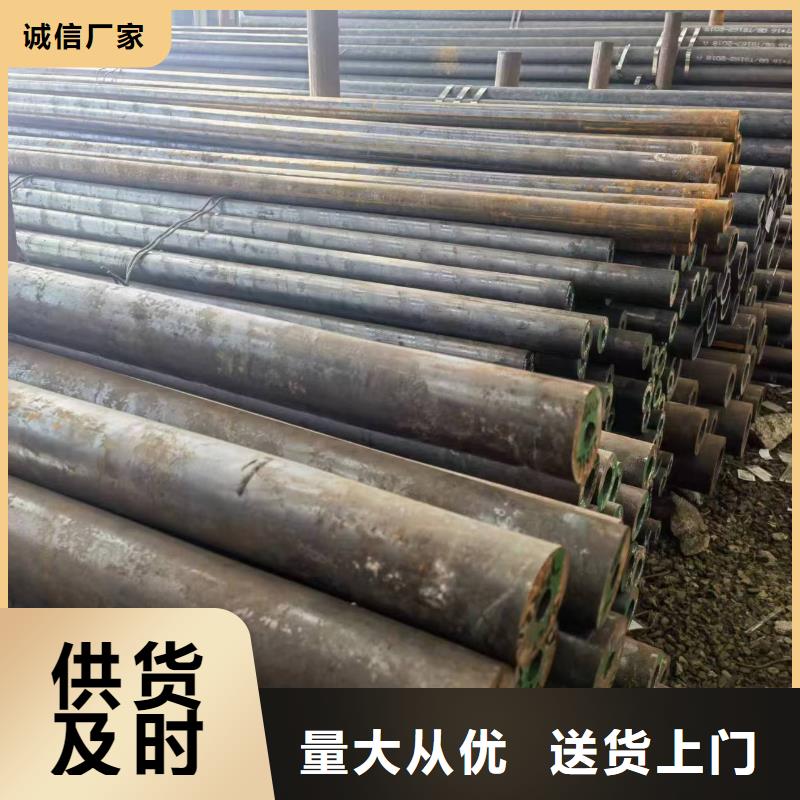 42crmo无缝钢管全国配送