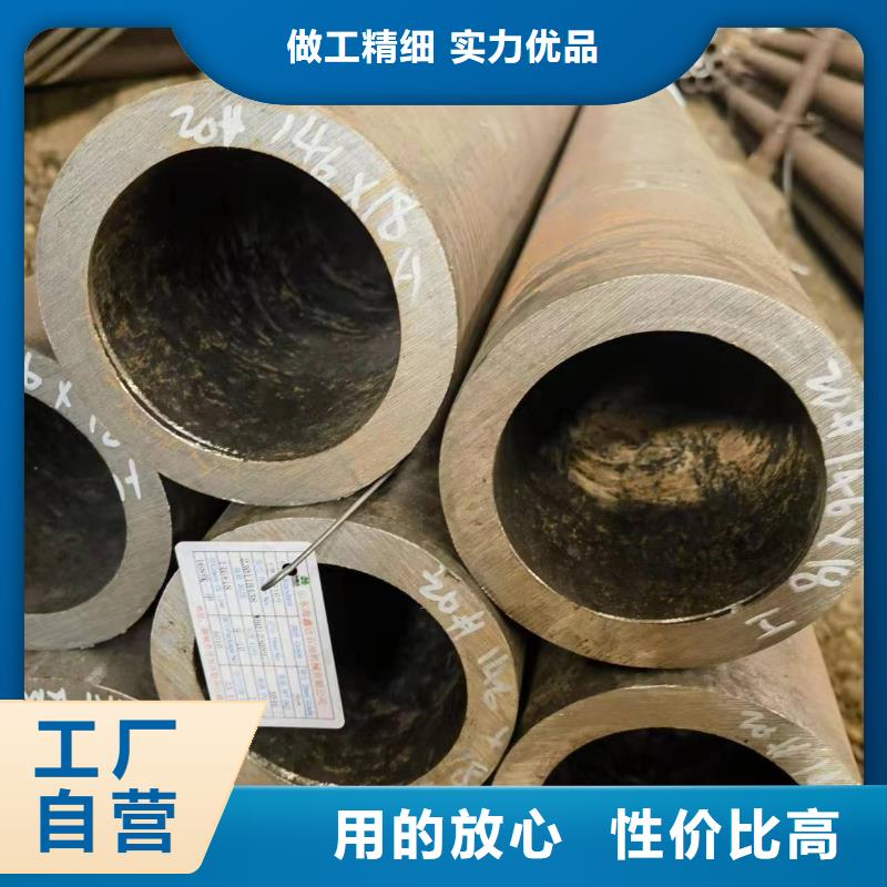 40cr无缝钢管库存充足