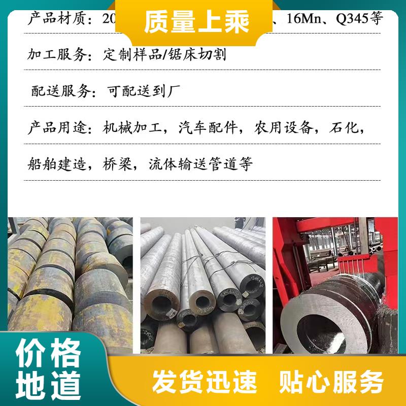 42crmo无缝钢管全国配送