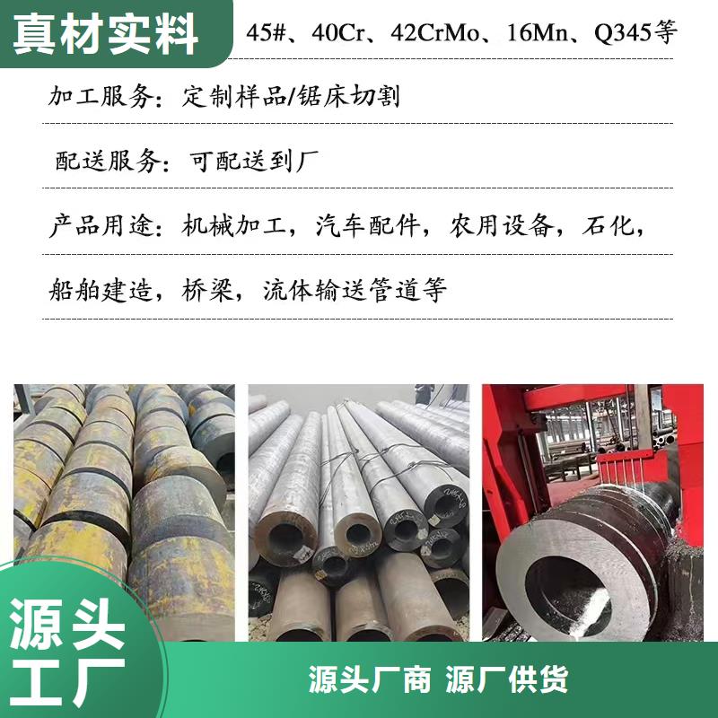 40cr无缝钢管价格优惠