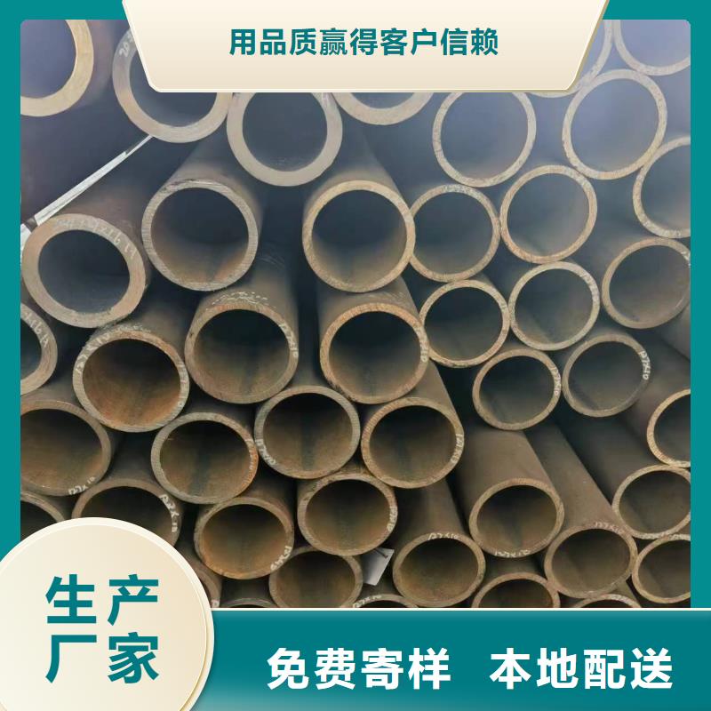 40cr无缝钢管库存充足