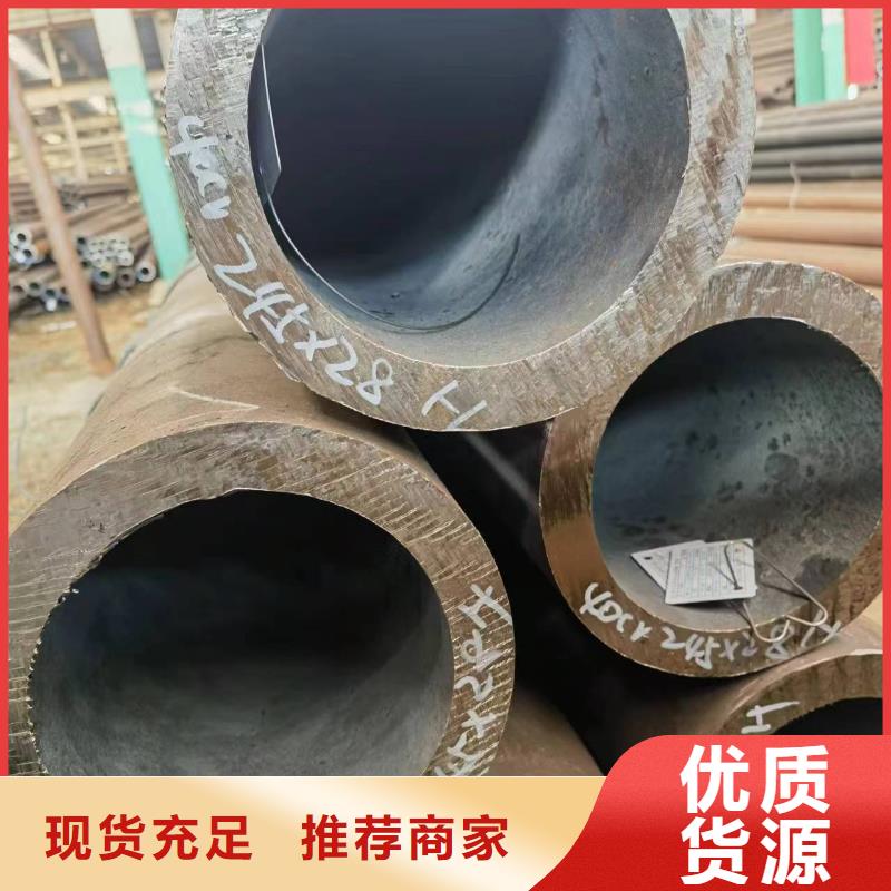 42crmo无缝钢管全国配送