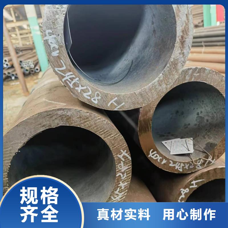40cr无缝钢管价格优惠