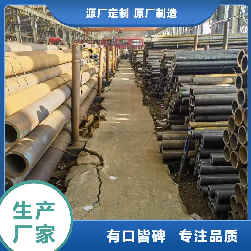 42crmo无缝钢管全国配送