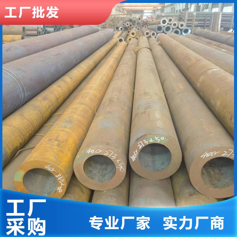 42crmo无缝钢管全国配送
