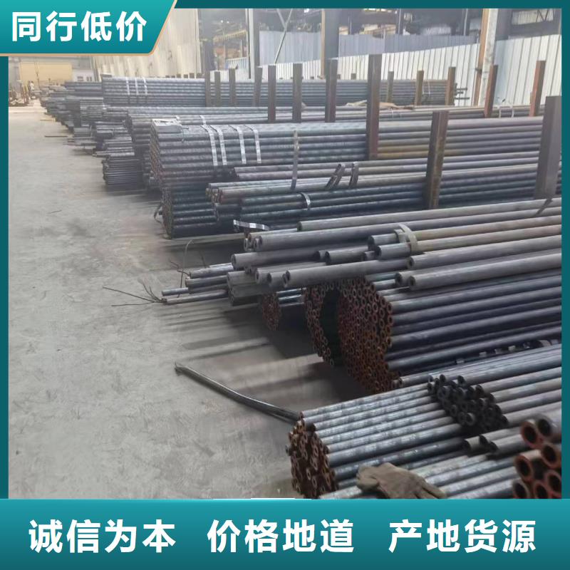 40cr无缝钢管价格优惠