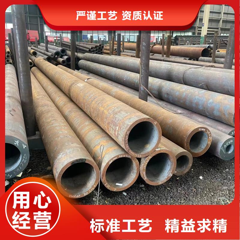 42crmo无缝钢管全国配送