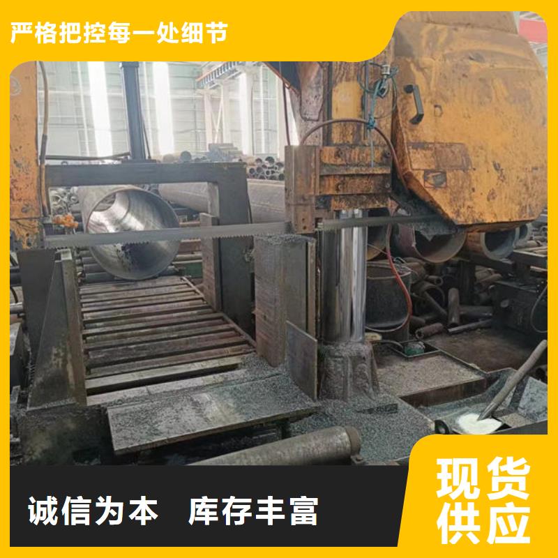 40cr无缝钢管库存充足