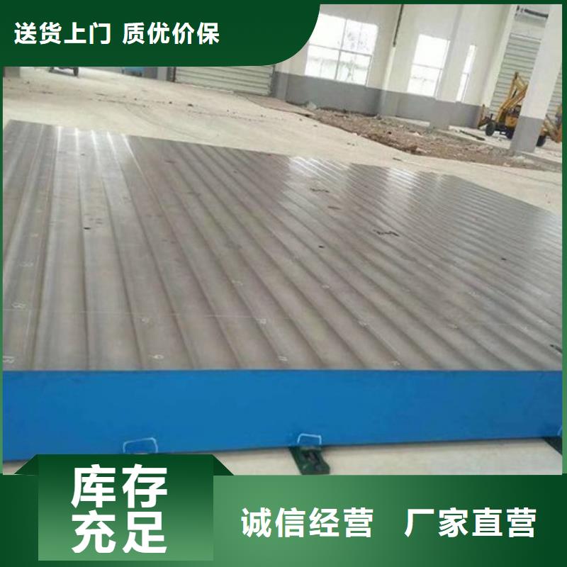 铸铁装配试验工作台多年生产经验