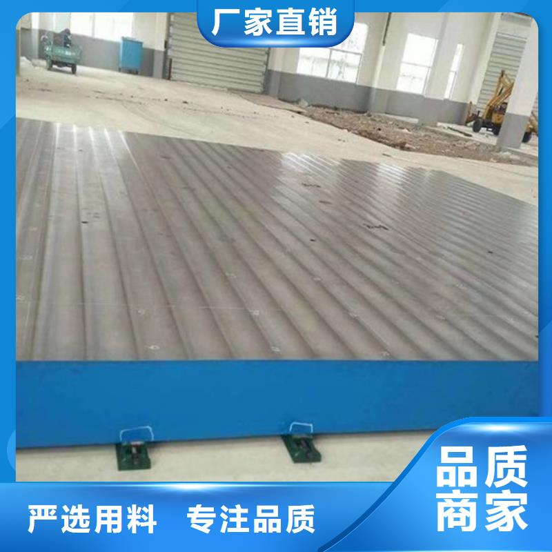 铸铁T型槽平台生产厂家