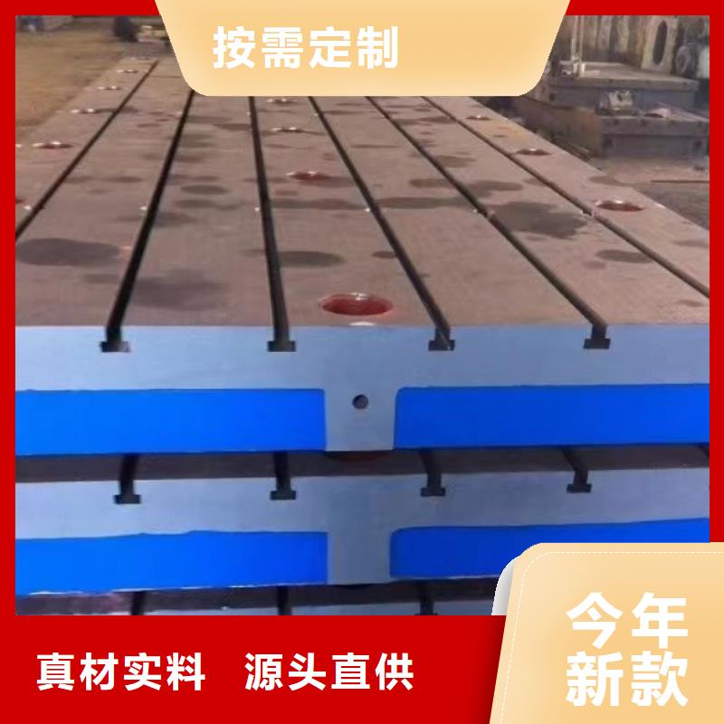 铸铁平板厂家直销-欢迎新老客户来电咨询