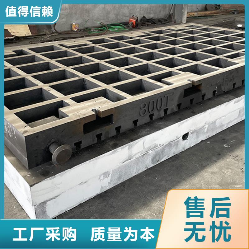灰铁铸造工作台|品质好的灰铁铸造工作台厂家