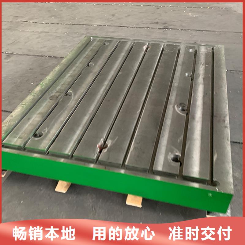 
T型槽试验平台实体厂家