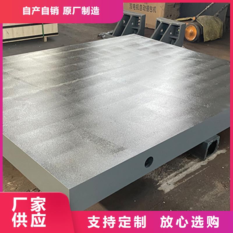 铸铁T型槽平台生产厂家