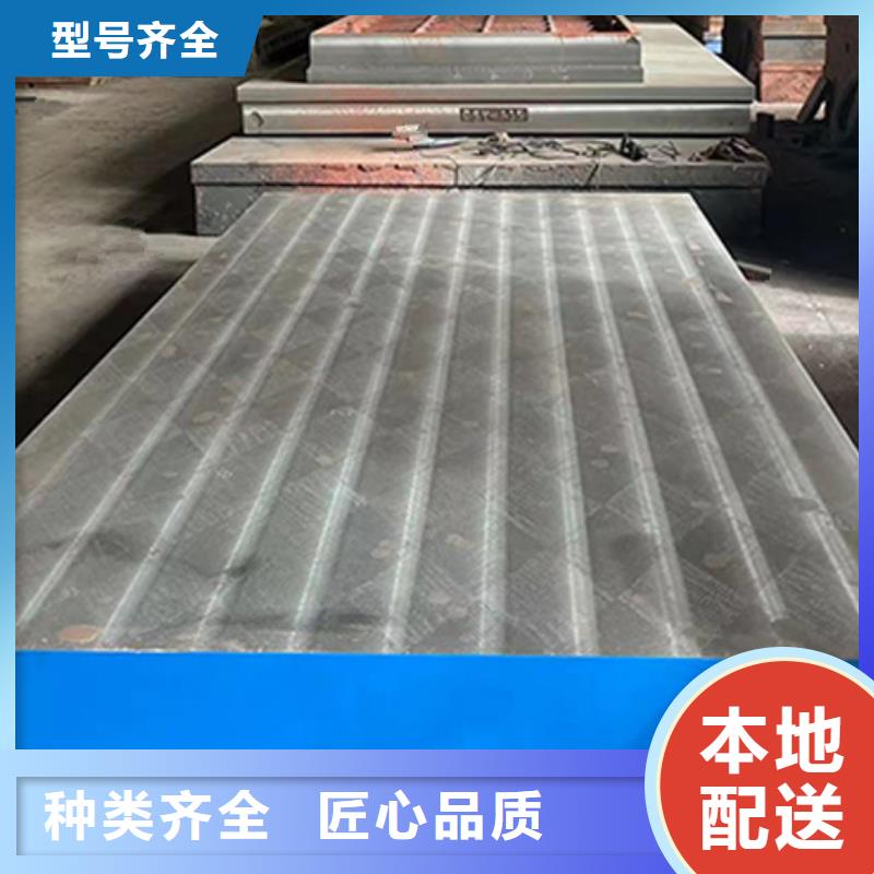 焊接工装平台
供应商