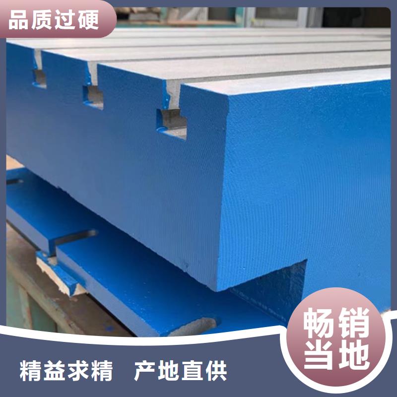 【铸铁平台】斜铁厂家多年实力厂家
