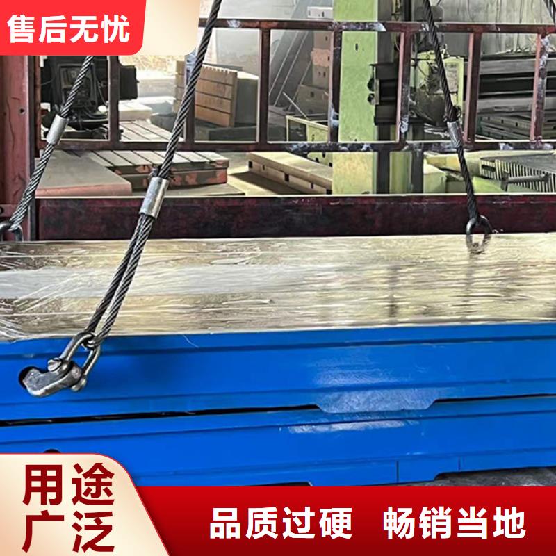 澄迈县
铸铁拼接平台在线咨询