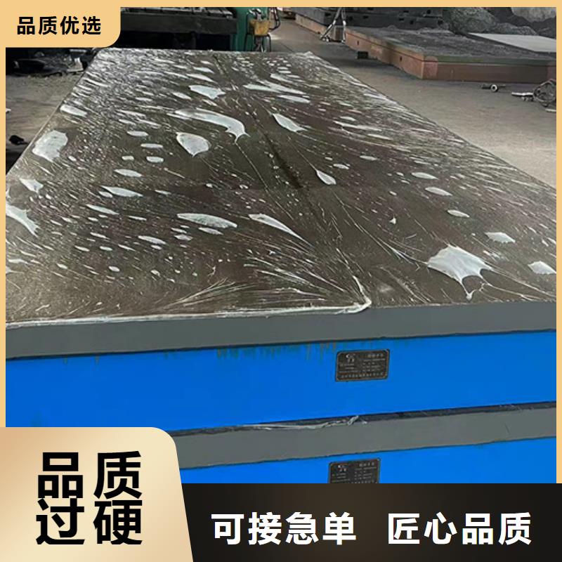 铸铁平板来图来样定制