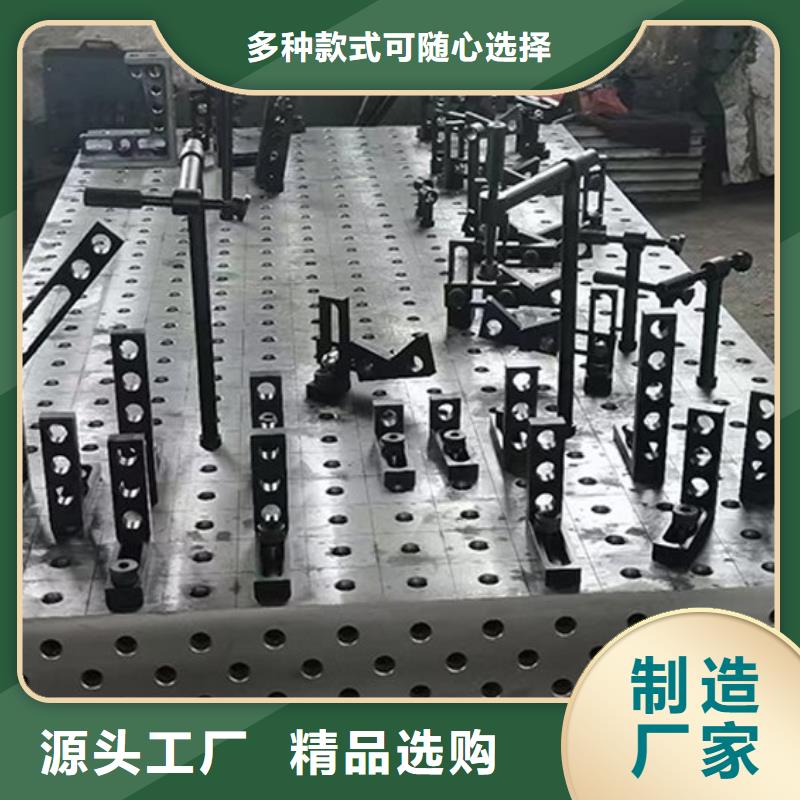 选择正规T型槽试验平台厂家