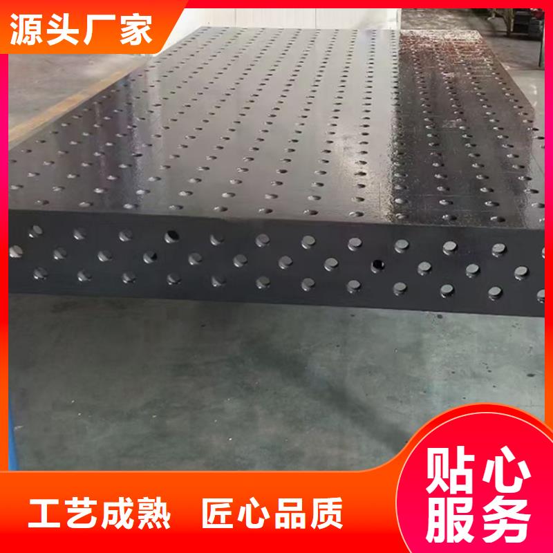 铸铁拼接平台
自产自销