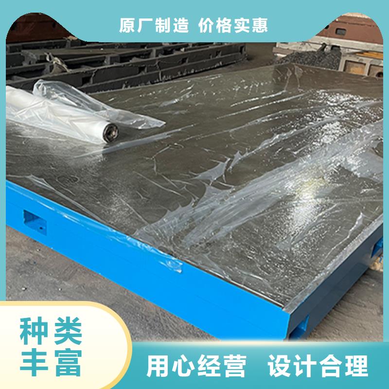 找铸铁平台厂家直销
