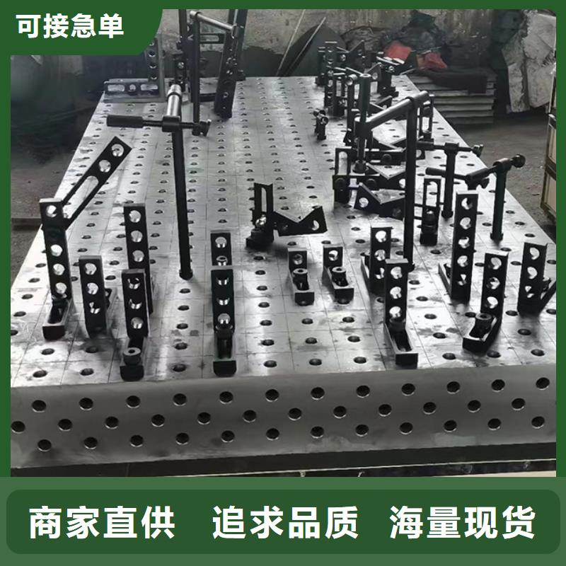 铸铁焊接平台免费邮寄样品