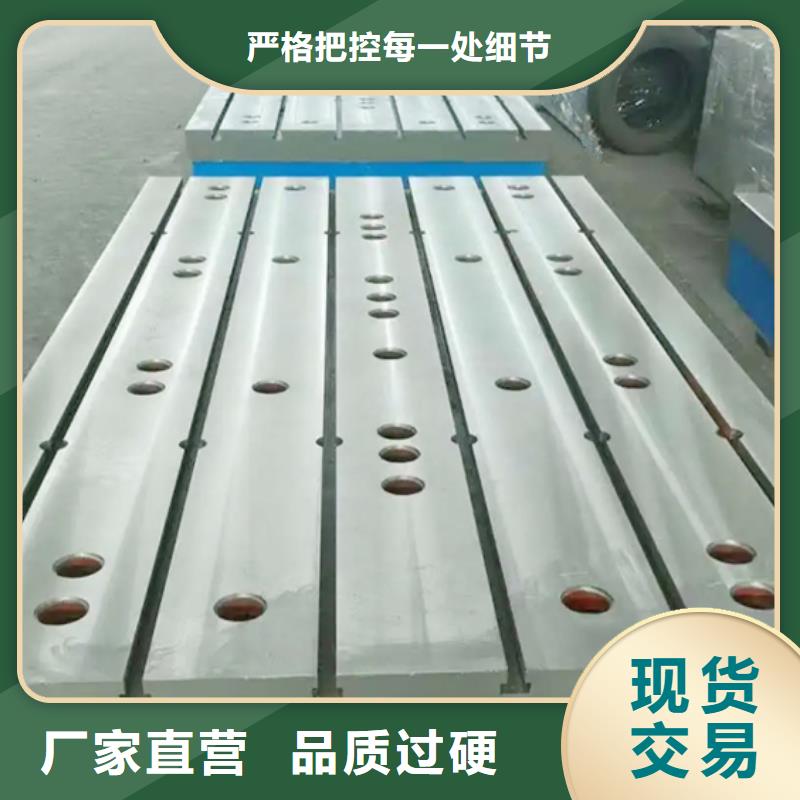 【图】铸铁T型槽平台