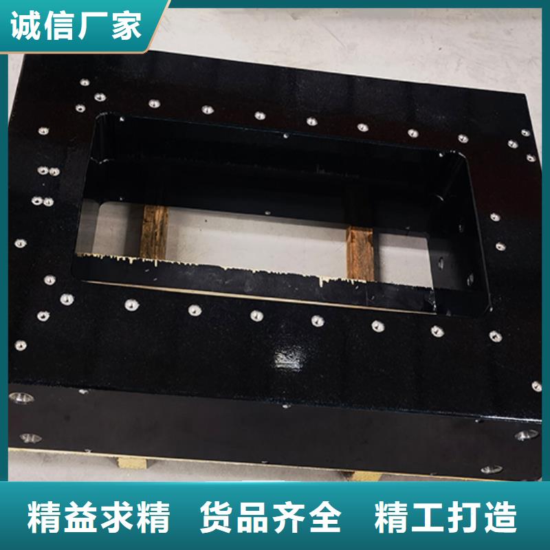 定做大理石机床部件的生产厂家